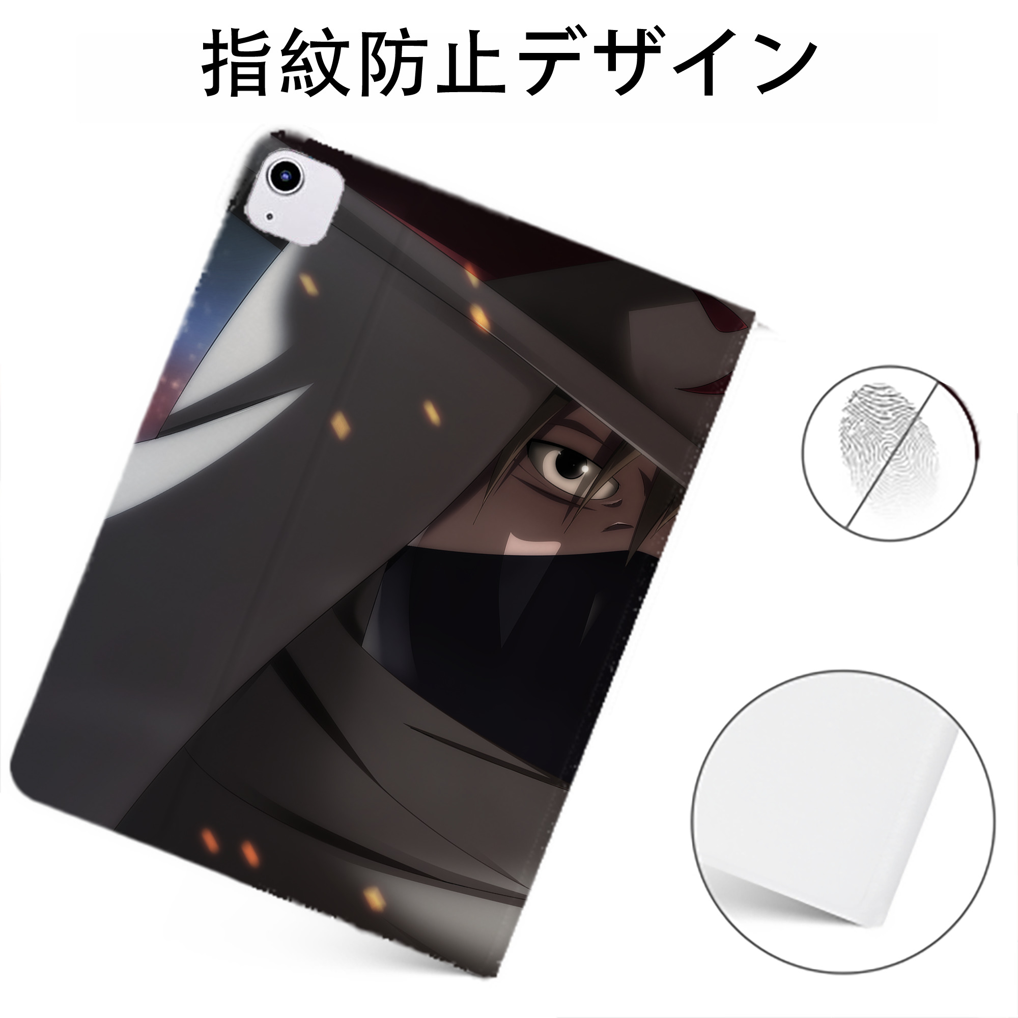 （画像用） NARUTO -ナルト- NARUTO -ナルト- 疾風伝 IPadケース ペンホルダー付き ブックスタイルデザイン